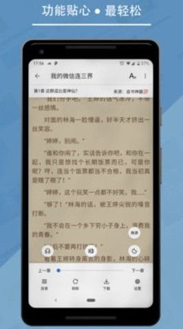 酷漫熊漫画app免费下载  免费安卓版 2