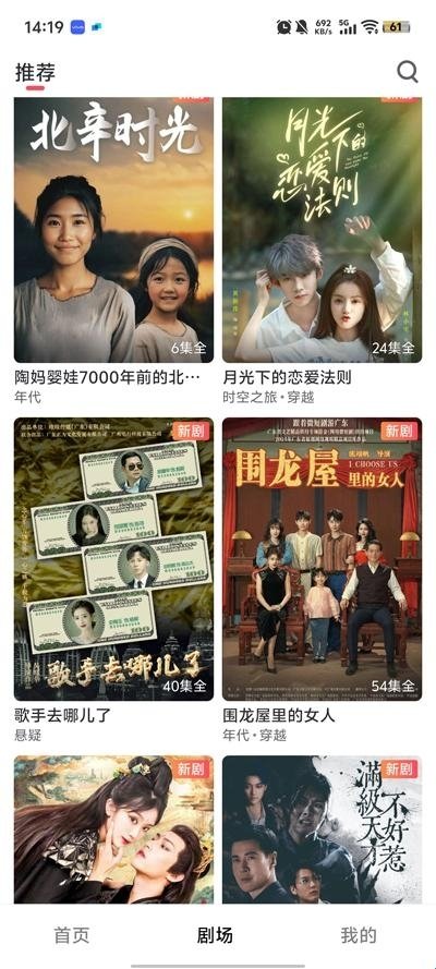 布蕾4K官网最新版  免费安卓版 2