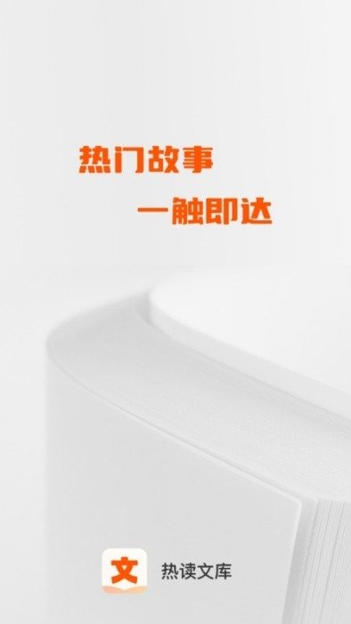 酷漫熊漫画app免费下载  免费安卓版 1