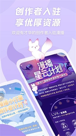 布蕾4K官网最新版  免费安卓版 2