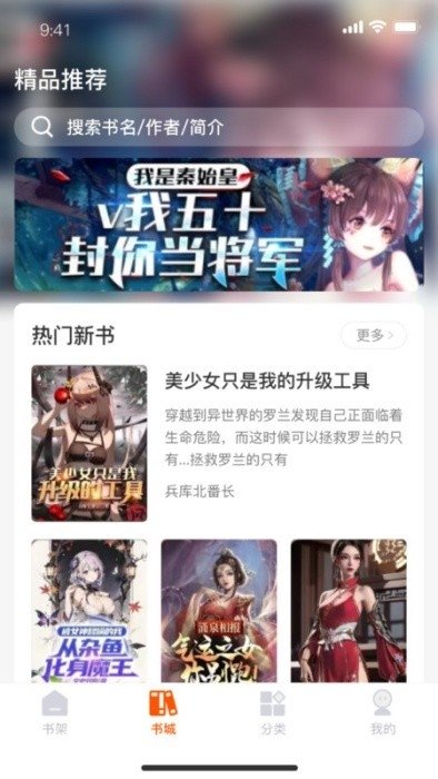 酷漫熊漫画app免费下载  免费安卓版 2