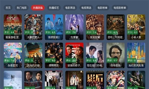 免费追剧1080p蓝光影视软件大全最新推荐  免费安卓版 1