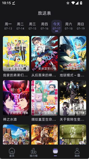布蕾4K官网最新版  免费安卓版 1