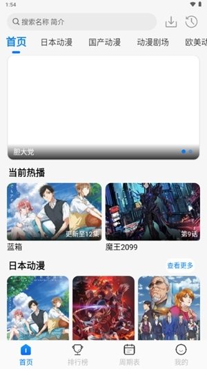 布蕾4K官网最新版  免费安卓版 2
