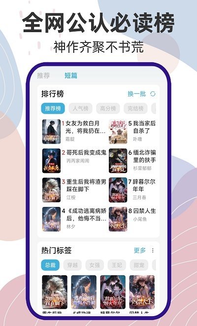 影视大全纯净版合集免费下载  免费安卓版 2