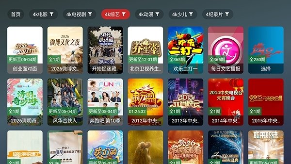 免费追剧1080p蓝光影视软件大全最新推荐  免费安卓版 2