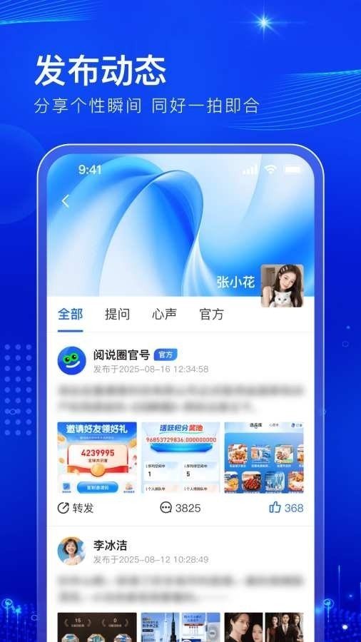 酷漫熊漫画app免费下载  免费安卓版 1