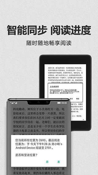 看漫画永久免费软件合集推荐  免费安卓版 0