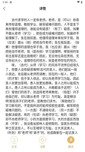 酷漫熊漫画app免费下载  免费安卓版 1