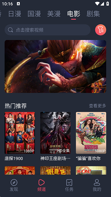 布蕾4K官网最新版  免费安卓版 1