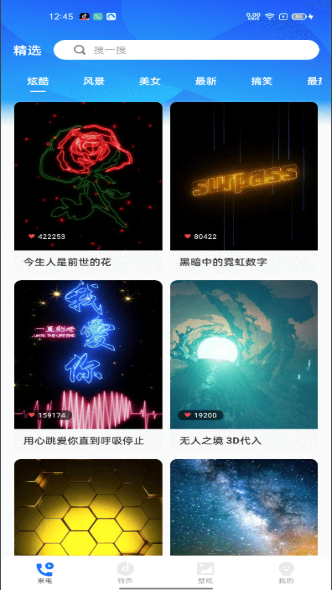 202401221059180c7tx.png