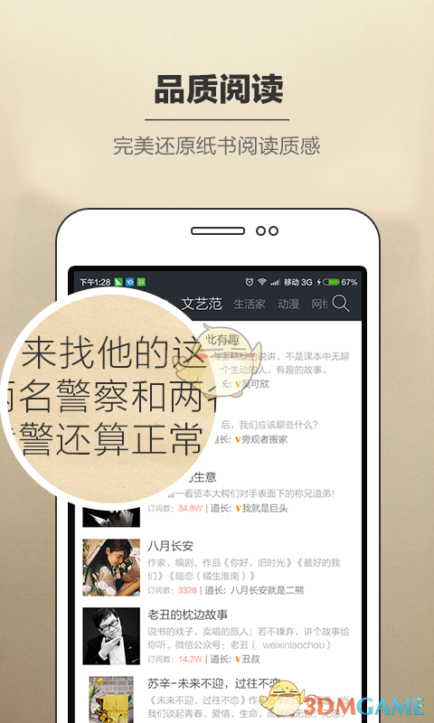 酷漫熊漫画app免费下载  免费安卓版 0