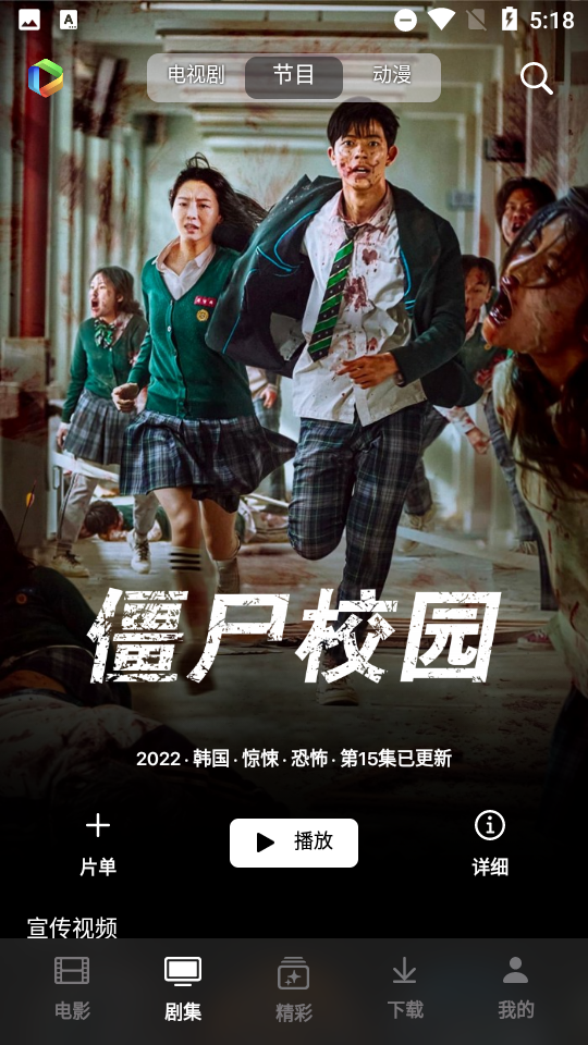 布蕾4K官网最新版  免费安卓版 1