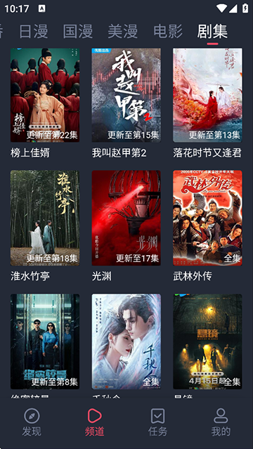 布蕾4K官网最新版  免费安卓版 0