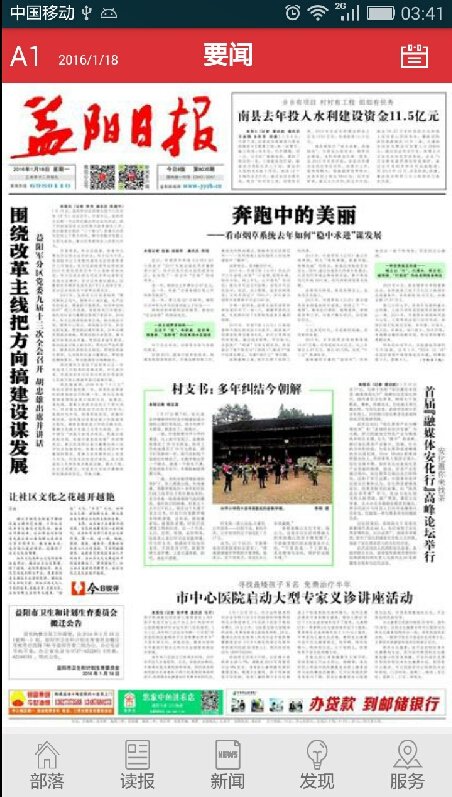 酷漫熊漫画app免费下载  免费安卓版 0