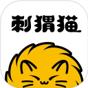 刺猬猫阅读APP官方下载