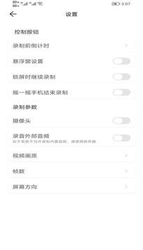 布蕾4K官网最新版  免费安卓版 1