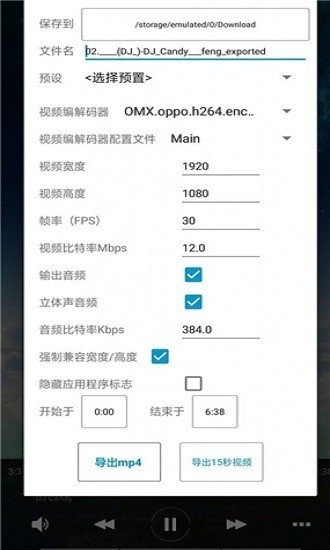 布蕾4K官网最新版  免费安卓版 0