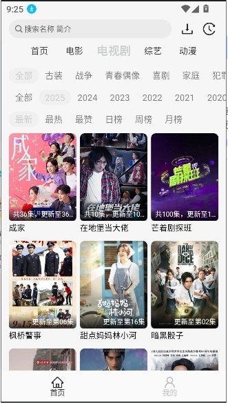 布蕾4K官网最新版  免费安卓版 2