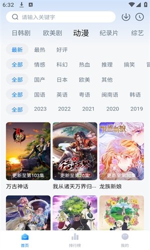 布蕾4K官网最新版  免费安卓版 2