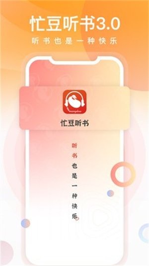 免费漫画大全热门最新推荐  免费安卓版 1