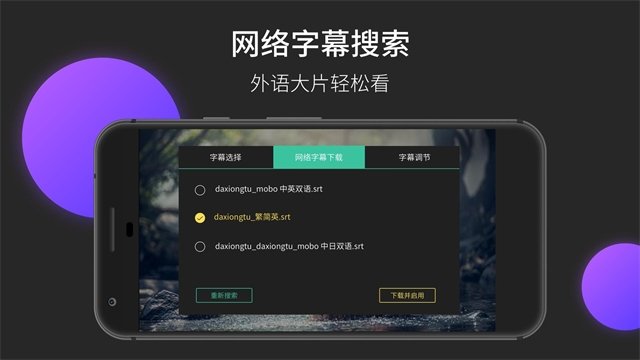 布蕾4K官网最新版  免费安卓版 0