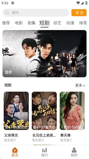 布蕾4K官网最新版  免费安卓版 1
