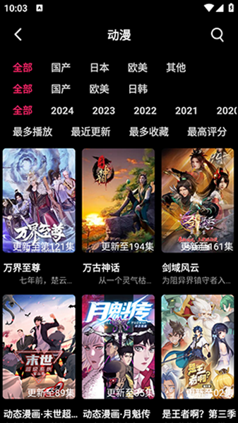 布蕾4K官网最新版  免费安卓版 0