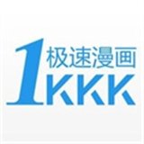 极速漫画官网版APP下载