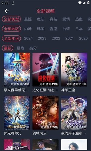 布蕾4K官网最新版  免费安卓版 2