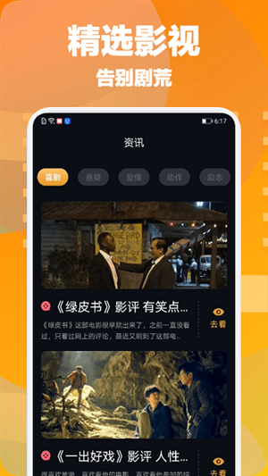 布蕾4K官网最新版  免费安卓版 0