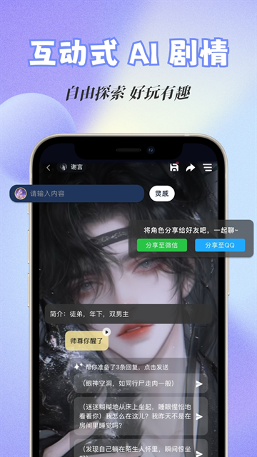 酷漫熊漫画app免费下载  免费安卓版 2