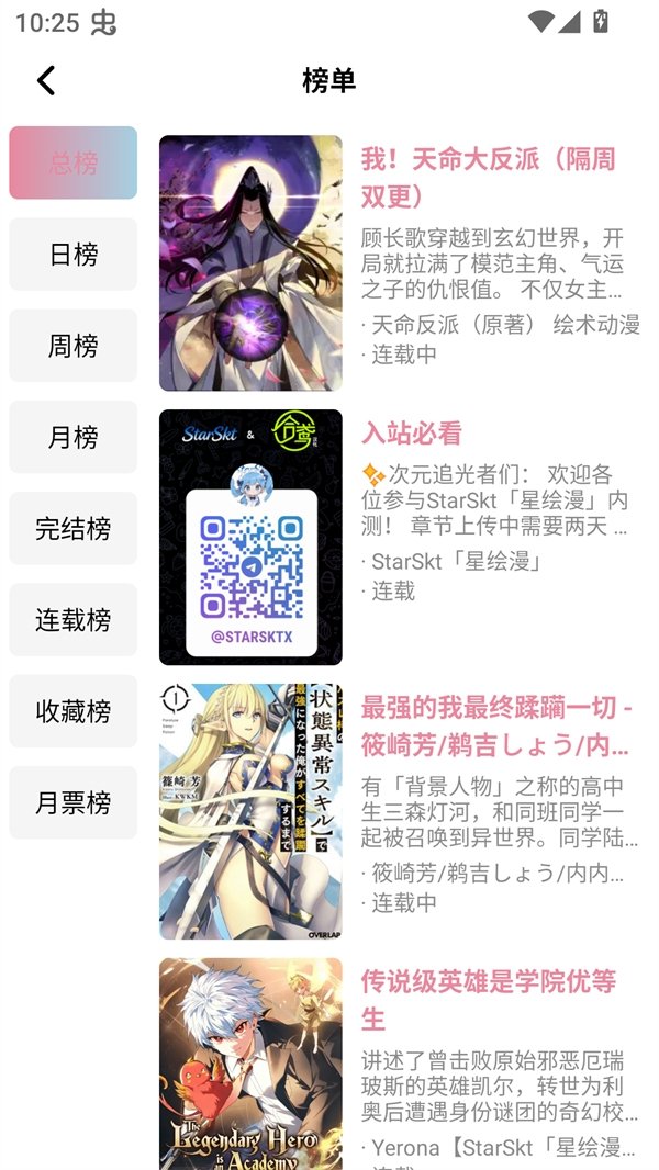 能免费观看电影电视剧的app推荐  免费安卓版 0