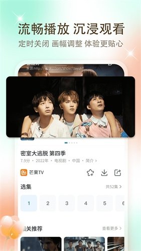 布蕾4K官网最新版  免费安卓版 0