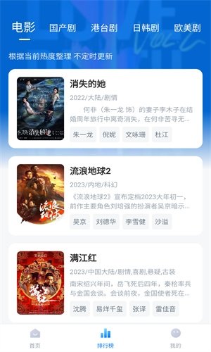 布蕾4K官网最新版  免费安卓版 0