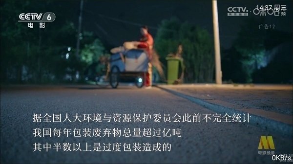 布蕾4K官网最新版  免费安卓版 2