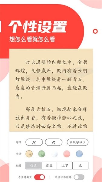 酷漫熊漫画app免费下载  免费安卓版 3