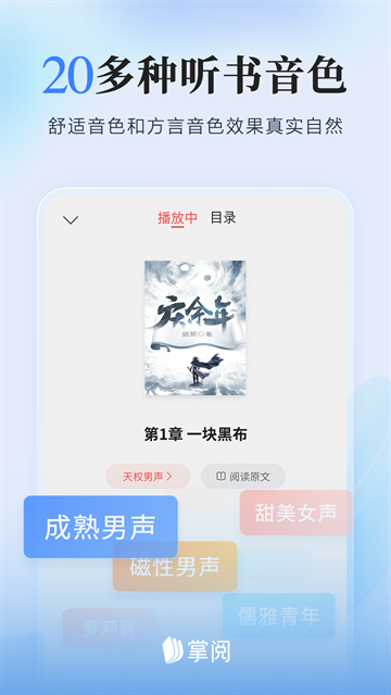 酷漫熊漫画app免费下载  免费安卓版 0