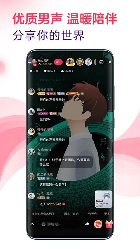 布蕾4K官网最新版  免费安卓版 1