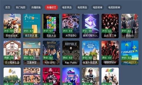 免费追剧1080p蓝光影视软件大全最新推荐  免费安卓版 0