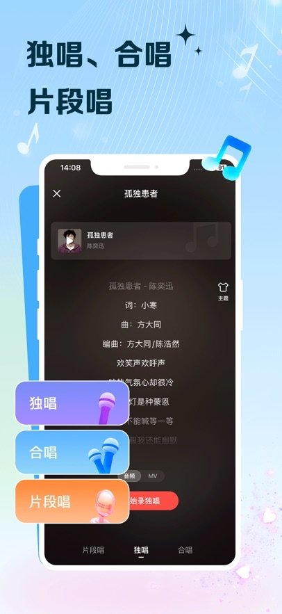 看漫画永久免费软件合集推荐  免费安卓版 3