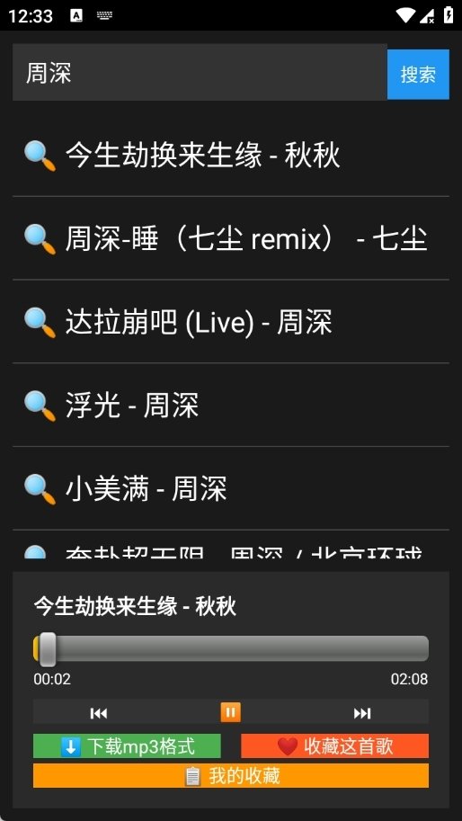 布蕾4K官网最新版  免费安卓版 1
