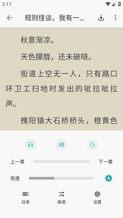 酷漫熊漫画app免费下载  免费安卓版 0