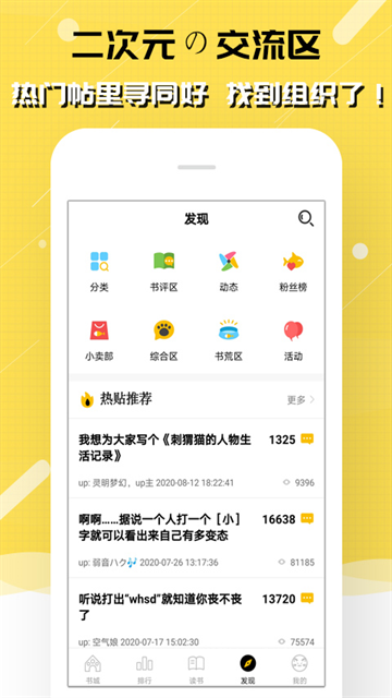 酷漫熊漫画app免费下载  免费安卓版 4