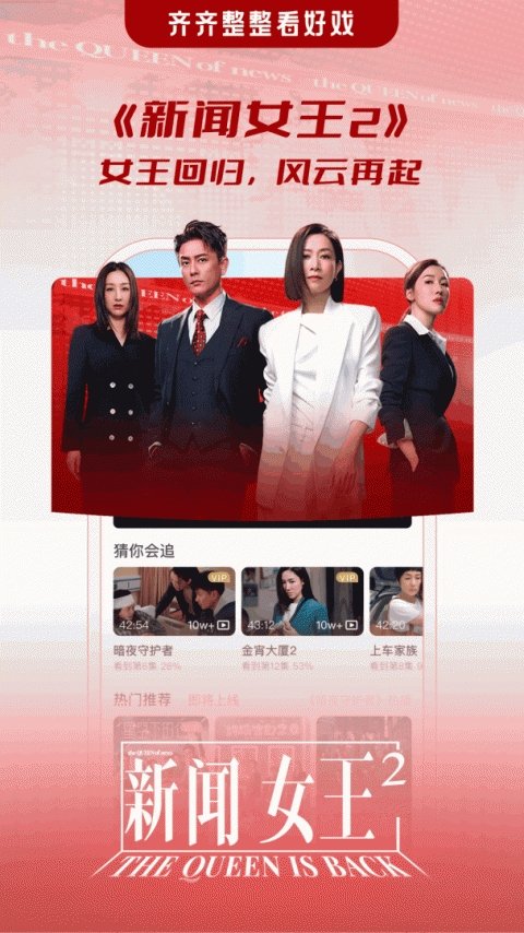 能免费观看电影电视剧的app推荐  免费安卓版 1