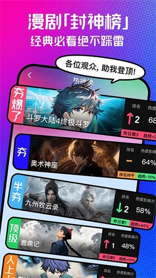 布蕾4K官网最新版  免费安卓版 0