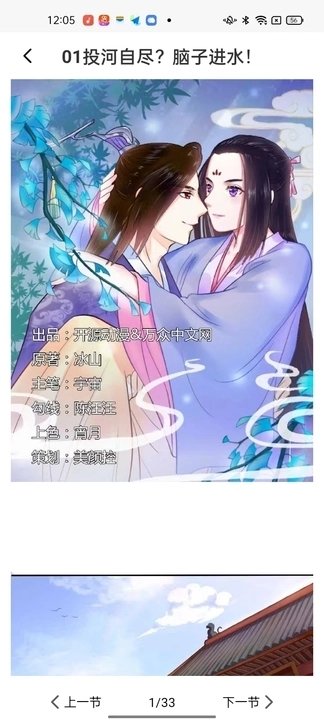 酷漫熊漫画app免费下载  免费安卓版 0