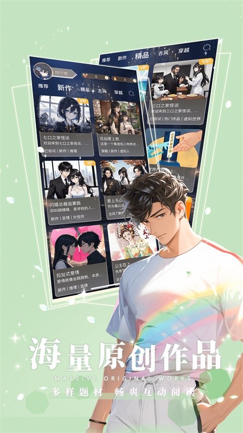 酷漫熊漫画app免费下载  免费安卓版 2