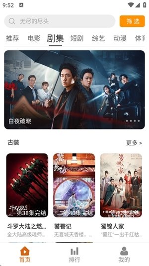 布蕾4K官网最新版  免费安卓版 0