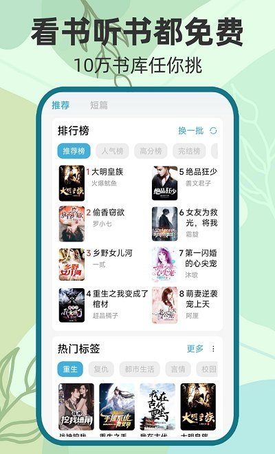影视大全纯净版合集免费下载  免费安卓版 1